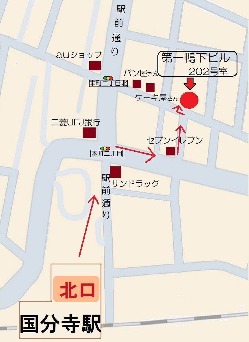 緑の風治療院までのアクセスマップ